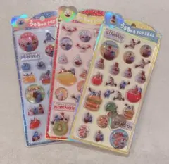 【正規品】うるちゅるポップシール　PUPPET SUNSUN 3点セット