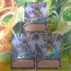 ロ*ル様 ハネクリボー・サバティエル　LV10　オーバーフレーム　ウルトラ　３枚