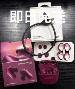 Bose QuietComfort Ultra Earbuds (第2世代)