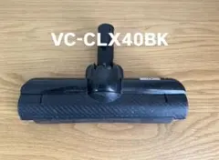 東芝 掃除機ヘッド VC-CLX40BK（N）【消毒/清掃/動作確認済】のサムネイル