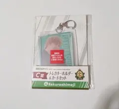 EBIDANくじ vol.2 C賞Sakurasimeji