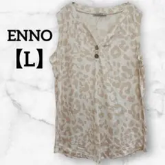 ENNO レオパード柄 ノースリーブ トップス L ベージュ ヒョウ柄