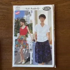 Item thumbnail for item c986722c-163c-4169-bdea-20a442d70914