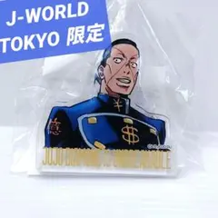【ジョジョ 非売品】 虹村億泰 アクリルバッジ J-WORLD TOKYO