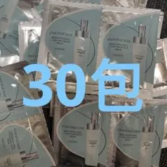 アルビオン　アンフィネス　ブライトニング　コンセントレート　ミルク