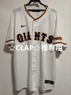 2026年最新】ジャイアンツ ユニフォーム2023の人気アイテム - メルカリ