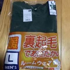 裏起毛であたたかい ルームウェアスウェット 上下セットL モスグリーン