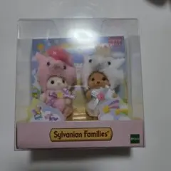 新品　シルバニアファミリー　赤ちゃんペアセット ユニコーン