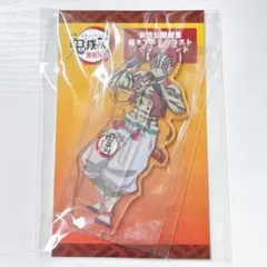 鬼滅の刃 無限列車編 劇場公開記念 アクリルスタンド 猗窩座