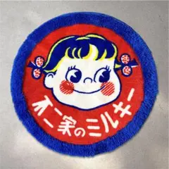 2026年最新】ペコちゃん マットの人気アイテム - メルカリ