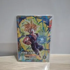 ドラゴンボールスーパーダイバーズ PR SDVTP-005 孫悟飯 : 少年期