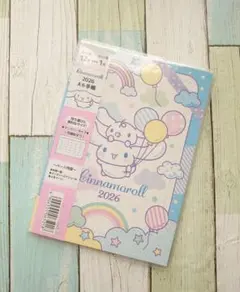 サンリオ シナモロール 2026 A6 スケジュール帳
