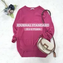 JOURNAL STANDARD カシミヤ100% クルーネックニット　ピンク