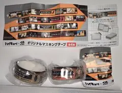 ハイキュー!! くら寿司びっくらポン✕オリジナルマスキングテープ2つセットです。