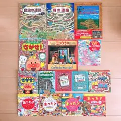 （132） ミッケ！ 大迷路 38冊 書き込みなし 132） ミッケ！ 大迷路 38冊 書き込みなし - メルカリ