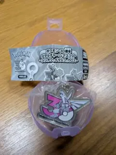 ポケモン30周年 メタルチャームマスコット パルキア