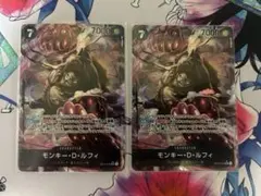 ワンピースカード モンキー・D・ルフィ パラレル OP04-090 謀略の王国