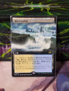 溢れかえる岸辺　旧枠　日本語foil 4枚セット 美品 2025年最新】溢れかえる岸辺の人気アイテム - メルカリ