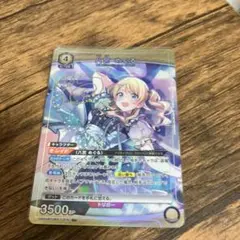 ユニオンアリーナ 八宮めぐる SRパラレル