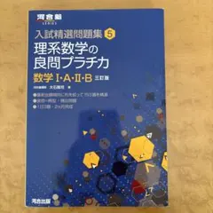 Item thumbnail for item beb1bd62-aa6a-4a95-9461-64d6a599604f