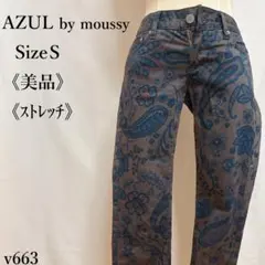 【美品】アズールバイマウジー ペイズリー柄 ストレッチスキニーパンツ ローライズ