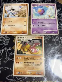 ポケモン トップ ダイヤモンド＆パール カード 4枚セット - メルカリ