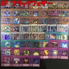 No.16014 遊戯王 BF ブラックフェザー デッキパーツ