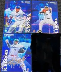 2026年最新】プロ野球チップスサイン入りの人気アイテム - メルカリ