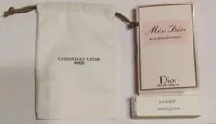 ディオール　ミスディオールブルーミングブーケとラッキーと巾着