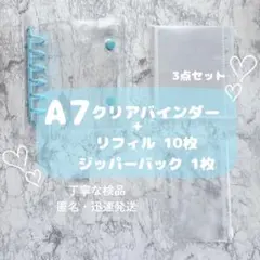 こちこち様 リクエスト 3点 まとめ商品