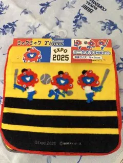 Item thumbnail for item 5094a41f-09ad-4db3-bd8f-f1062a82e905