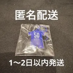 匿名配送 岡村大八選手 ラバーユニフォーム ガチャ