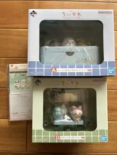 ちいかわ フィギュアセット A賞＋D賞
