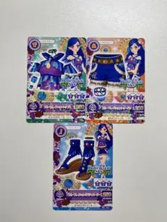 アイカツカード ブループレイション ボヘミアンスカイ 風沢そら セクシーコーデ