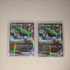 レックウザ XYD005/018 メガバトルデッキ