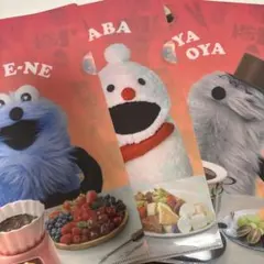 パペットスンスン ファイル 3点セット