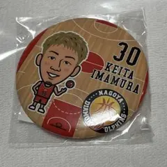 今村佳太 缶バッジ