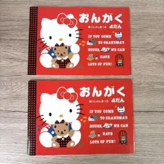 キティ サンリオ 音楽ノート 鍵盤表つき ４段 昭和レトロ　楽譜ノート