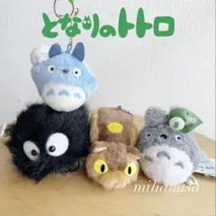 となりのトトロ ☆ 大トトロ 中トトロ 猫バス まっくろくろすけ マスコット