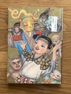 Item thumbnail for item 1f4a646f-568c-4a2a-a29d-7495817c5ee2