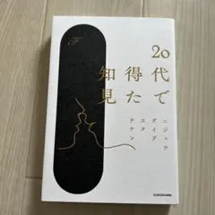 Item thumbnail for item 0e977970-356c-4fe4-90f3-a6b7a2a51a92