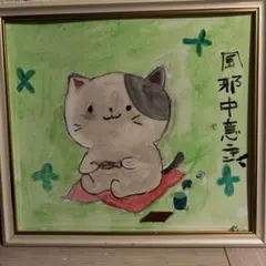 原画「黒猫 と 招き猫〜猫に小判」イラスト/アート/絵画/猫/縁起物