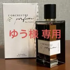 2026年最新】ローズトロンボーン 香水の人気アイテム - メルカリ