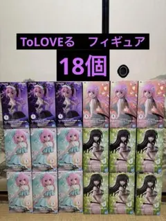 ToLOVEる　フィギュア　グリクラ　18個セットまとめ売り