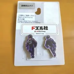 ドズル社　ぼんじゅうる　しまむら　ピンズ