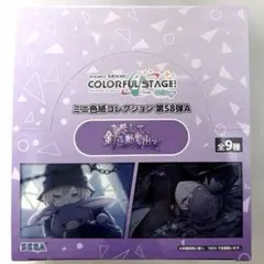 新品未開封 プロセカ ミニ色紙 58A そして、針は動き出す BOX