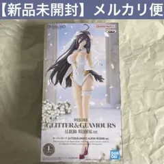 オーバーロードGLITTER&GLAMOUSアルベド　フィギュア
