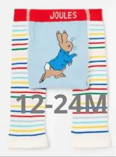 新品　Joules ピーターラビット　レギンス