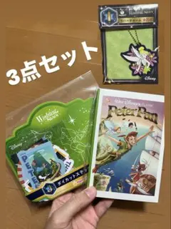 一番くじ　ディズニー　3点セット ティンカーベルピーターパン　ハッピーくじ
