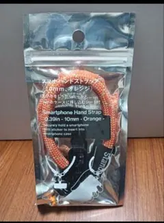 standard products スマホハンドストラップ 10mm オレンジのサムネイル